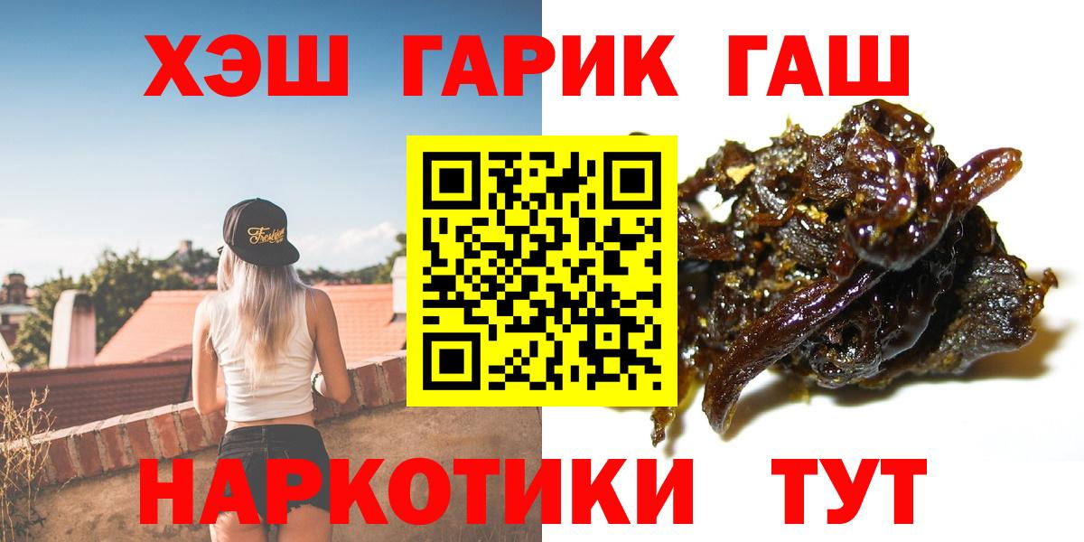 ГАШ Premium Калач-на-Дону