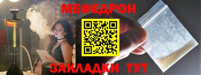 герыч Краснознаменск