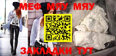 ALPHA-PVP Краснодар