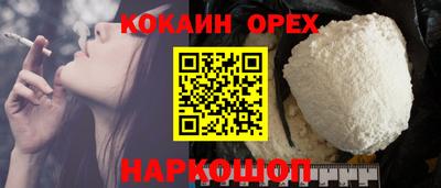 скорость Краснокаменск