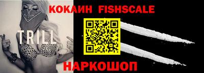 ALPHA-PVP Краснодар