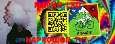 ALPHA-PVP Краснодар