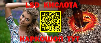 скорость Краснокаменск