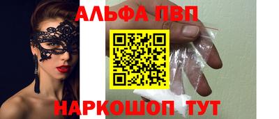 герыч Краснознаменск