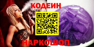 ALPHA-PVP Краснодар