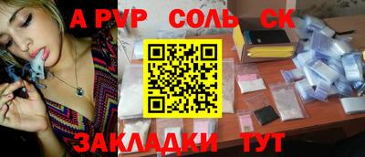 герыч Краснознаменск