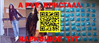 скорость Краснокаменск