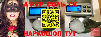 скорость Краснокаменск