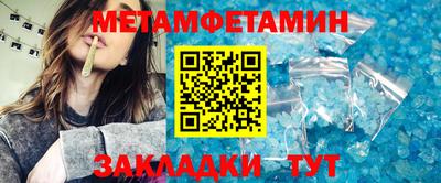 ALPHA-PVP Краснодар
