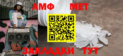 ALPHA-PVP Краснодар