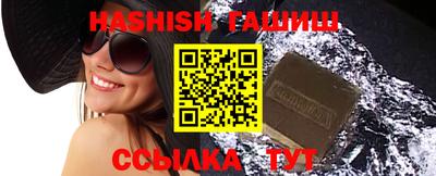 ALPHA-PVP Краснодар