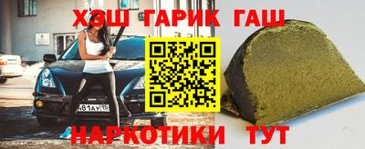 ALPHA-PVP Краснодар
