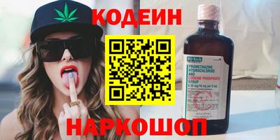 ALPHA-PVP Краснодар