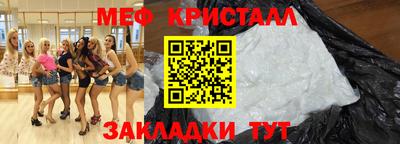 скорость Краснокаменск