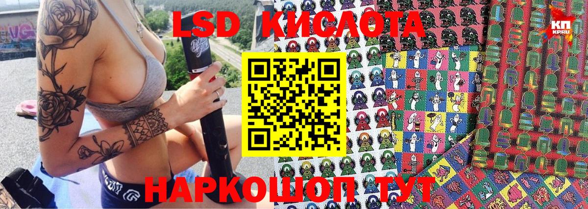 Марки 25I-NBOMe  Вход с VPN  Калач-на-Дону  Наркотические марки 1500мкг  Наркотические марки 1500мкг 