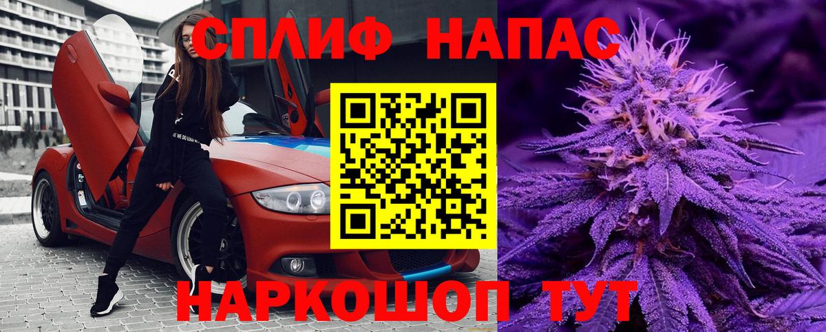 Марихуана White Widow Калач-на-Дону