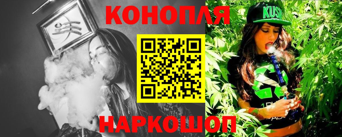 Марихуана Amnesia  Конопля сатива  Калач-на-Дону  Бошки марихуана индика  Вход с VPN 